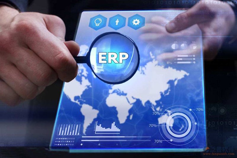 ERP系统开发：企业成长的加速器