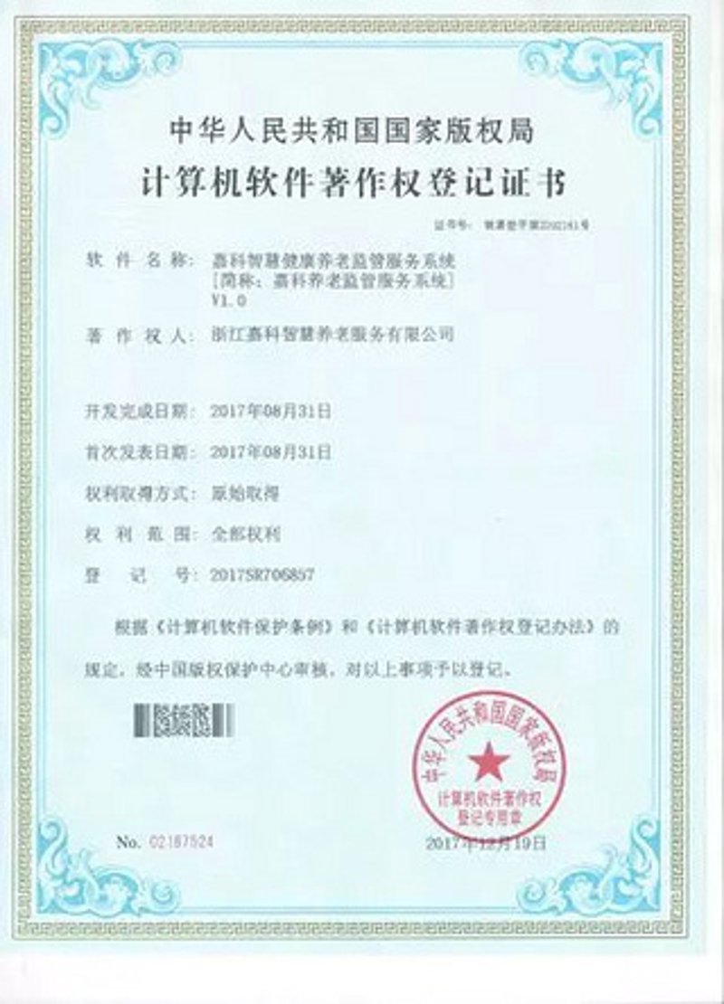 如何选择适合自己的企业管理系统定制方案
